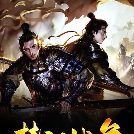 楚汉战争双方兵力