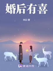 婚后又有喜欢的人怎么办