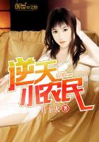 逆天小农民之四
