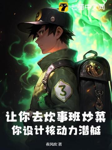 核动力潜艇是什么?