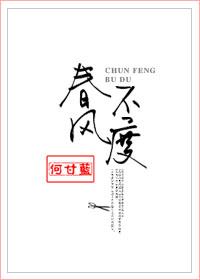春风不度玉门关是指哪个地区