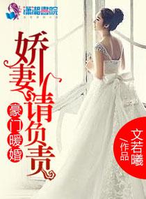 皇室血脉漫画
