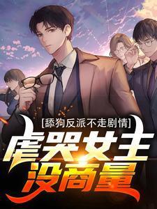 秘诀全族秦炎