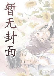 暮光之城4破晓下电影在线观看免费