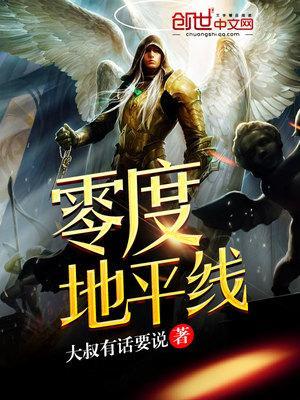地平线零之曙光 完整版
