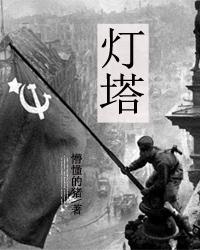 灯塔天气预报15天查询结果