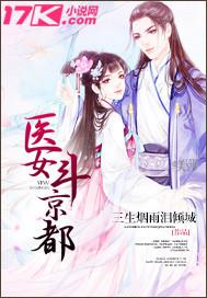 成都京都医美