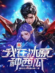 西瓜原种是怎么培育的