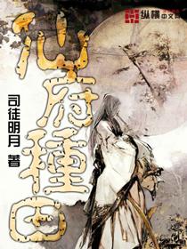 仙府种田笔趣阁无弹窗