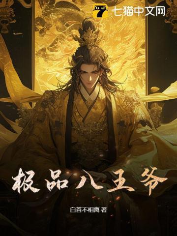 大王饶命语句