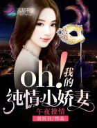 午夜情话短句