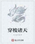 从战锤开始穿梭诸天