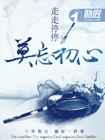 可爱女友是狐仙的