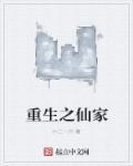 谢晚凝陆子宴裴钰清结局