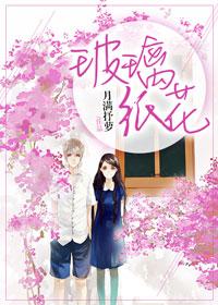 玻璃纸花制作