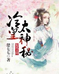妃从天降邪王枕上宠指尖似流年