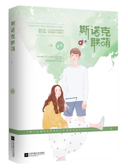2022斯诺克