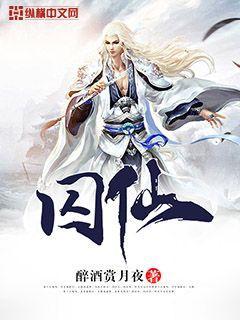 囚她休屠城