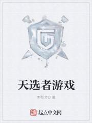 天选者游戏地图名称卡德列岛