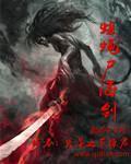 蛆蝇尸海盗百度百科