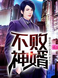 九天战神为我自尽了