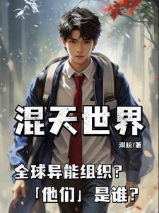 混天什么意思